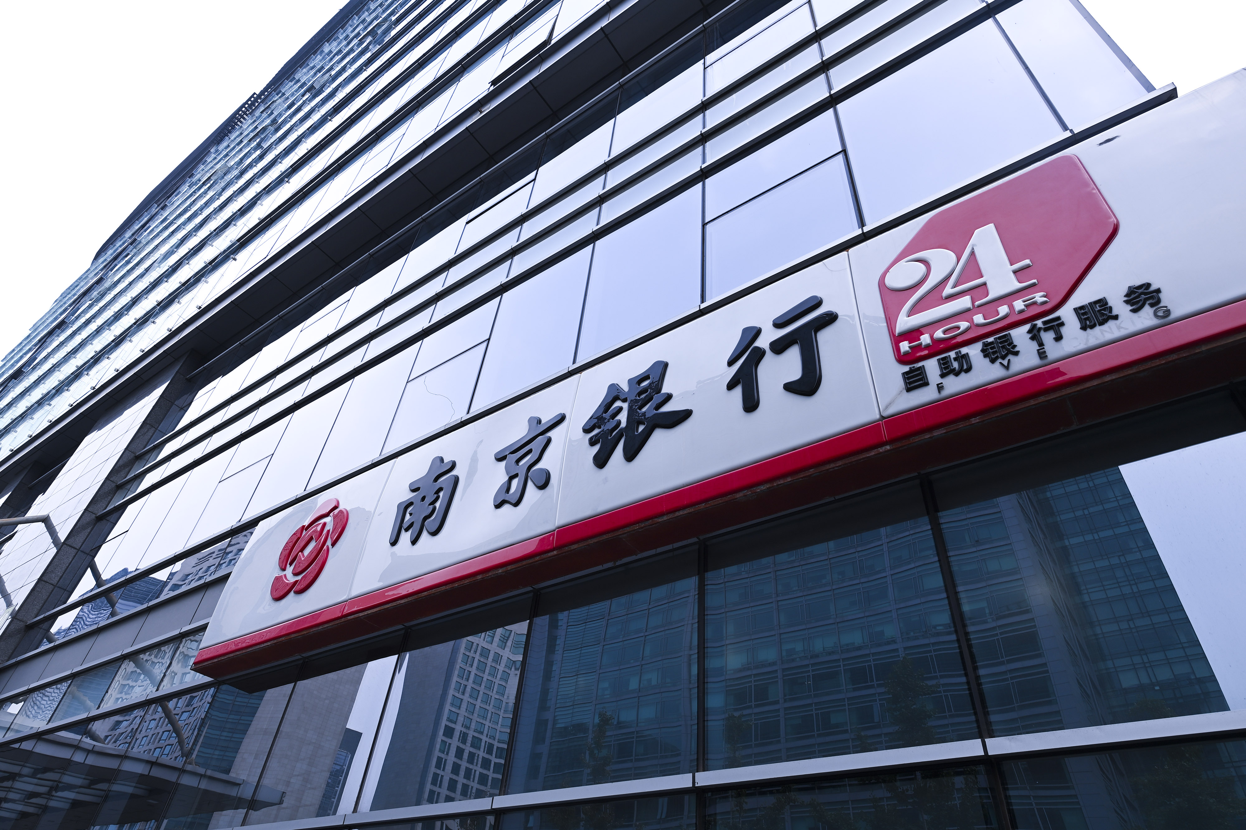 2020-8-29-北京金融街-南京银行-1.jpg